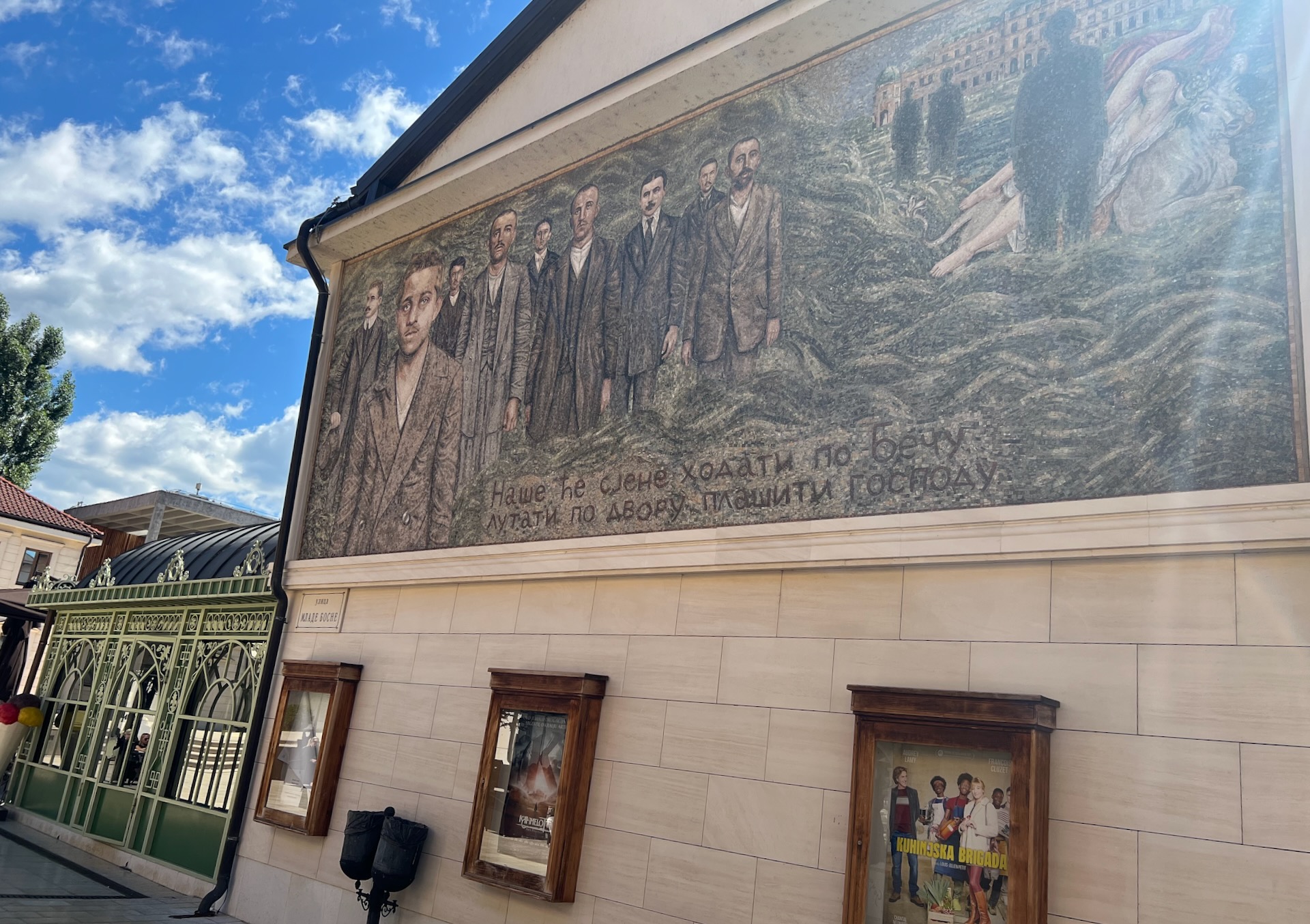 The Mural on the Movie Theater.